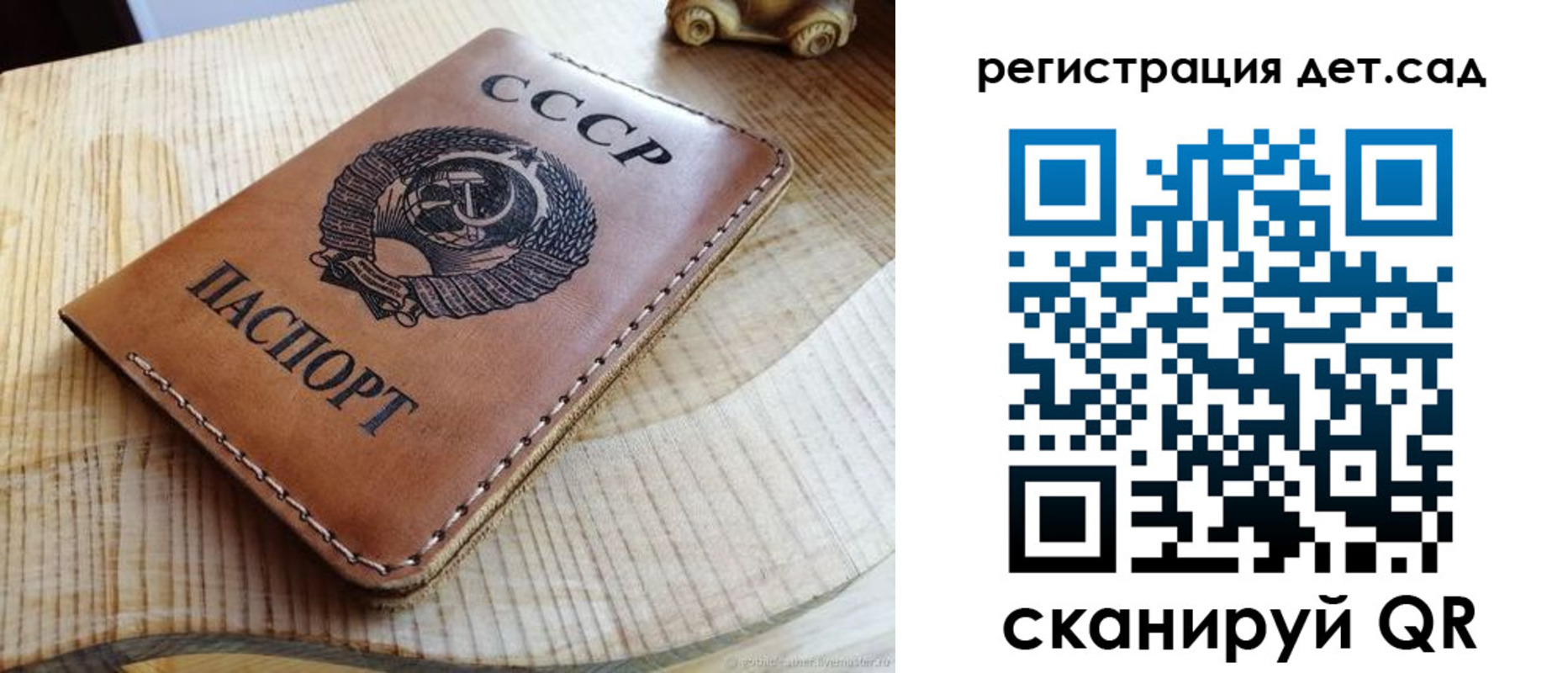 прописка для работы в Нижнекамске